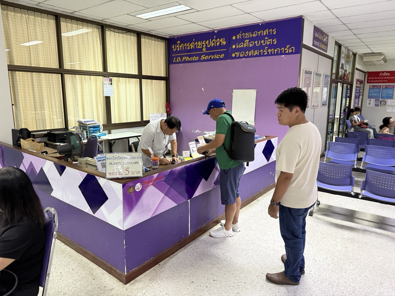 Photo and document service counter at the Chiang Mai DLT