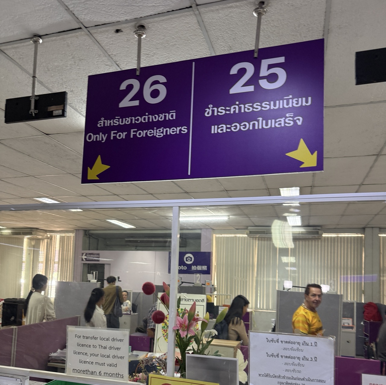 Window 26 at the DLT Mae Hia office — the dedicated counter for foreigners applying for a Thai motorcycle license